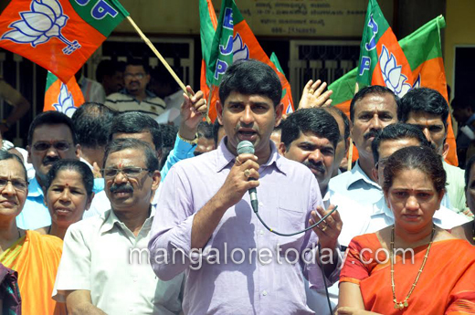 bjp protest 1